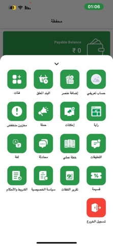 kash bazzar Vendor screenshot