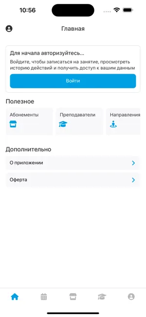 АкваКласс Рыбалко screenshot 1