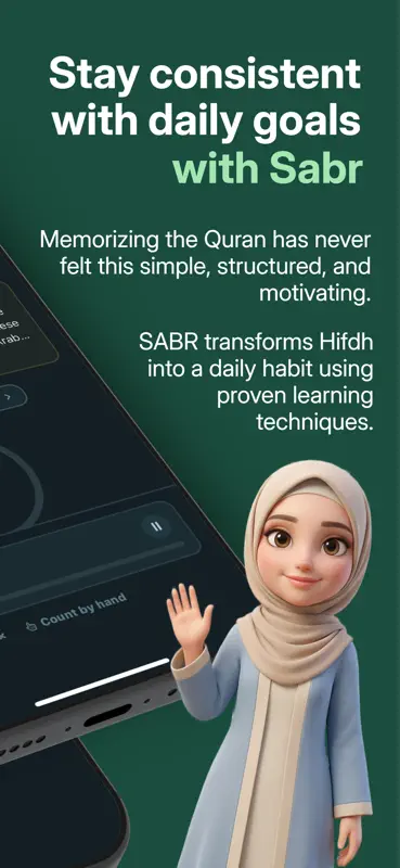 Sabr : Mémorisation du Coran screenshot 5 of 5