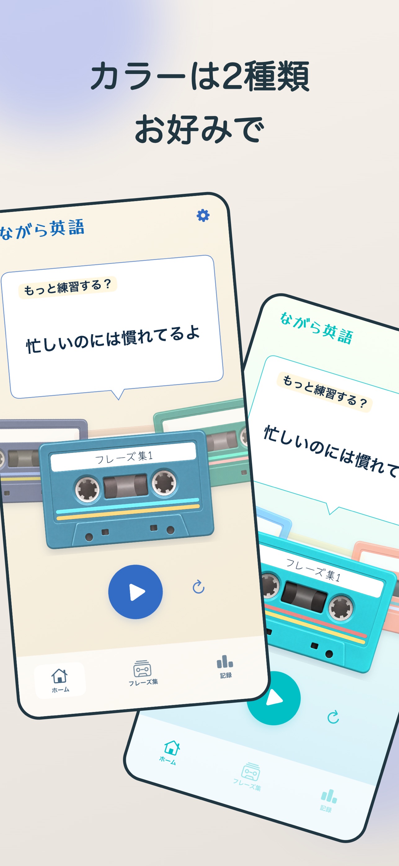 Screenshot 5 of ながら英語