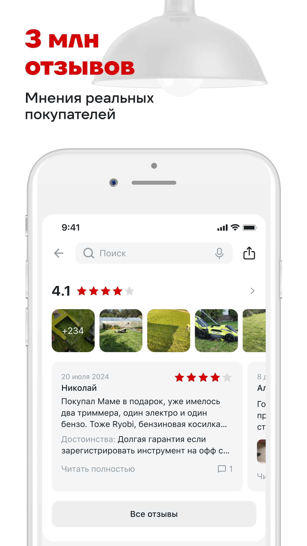 https://is1-ssl.mzstatic.com/image/thumb/PurpleSource211/v4/41/ab/b6/41abb64c-2be4-1411-059d-175648d61965/iPhone_8_Plus-7.png/1242x2208.png