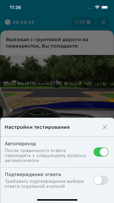 ИСО ПРОФТЕХ Screenshot