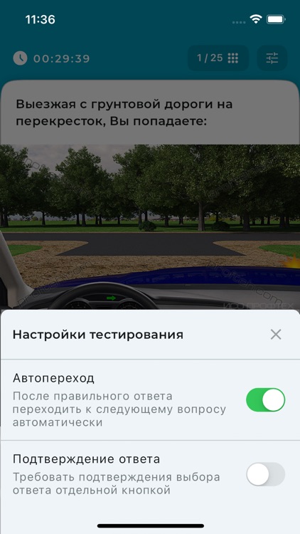 ИСО ПРОФТЕХ screenshot-4