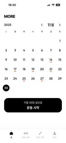 MORE 모어 screenshot