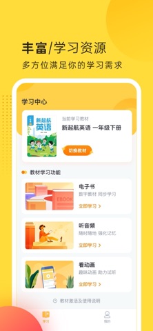 应用截图 3