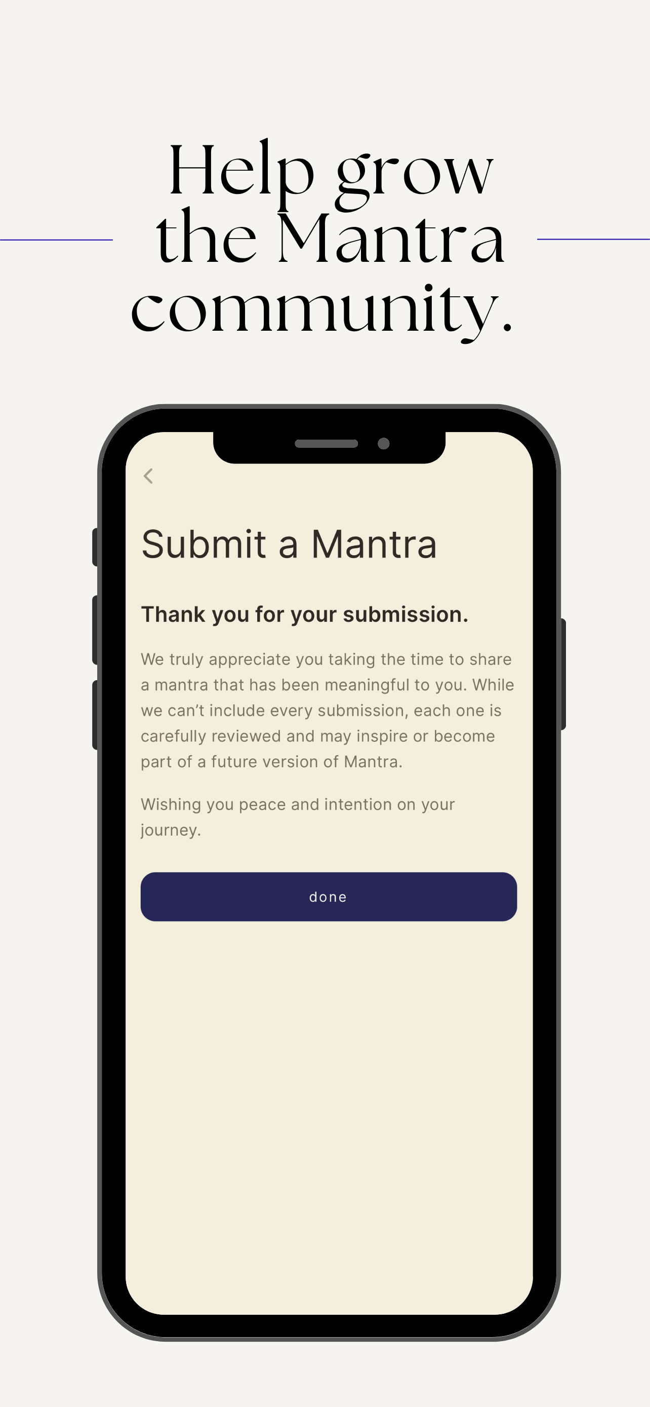 Mantra. screenshot 8