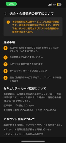 RESTORE BASE screenshot