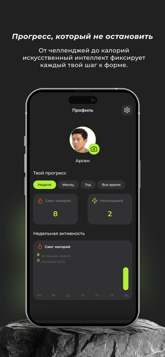 AISPORT Screenshot 3 of 4