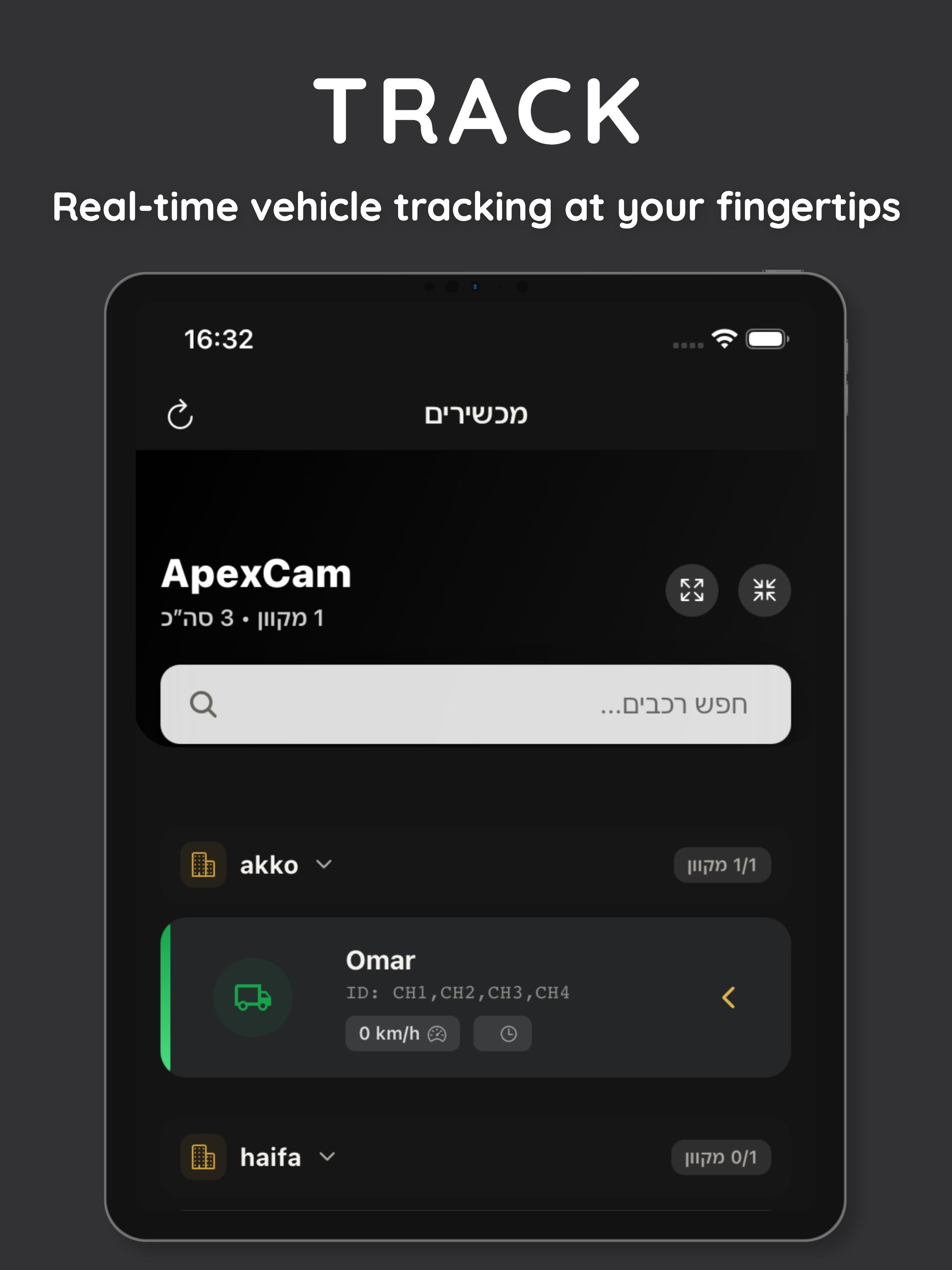 ApexCam