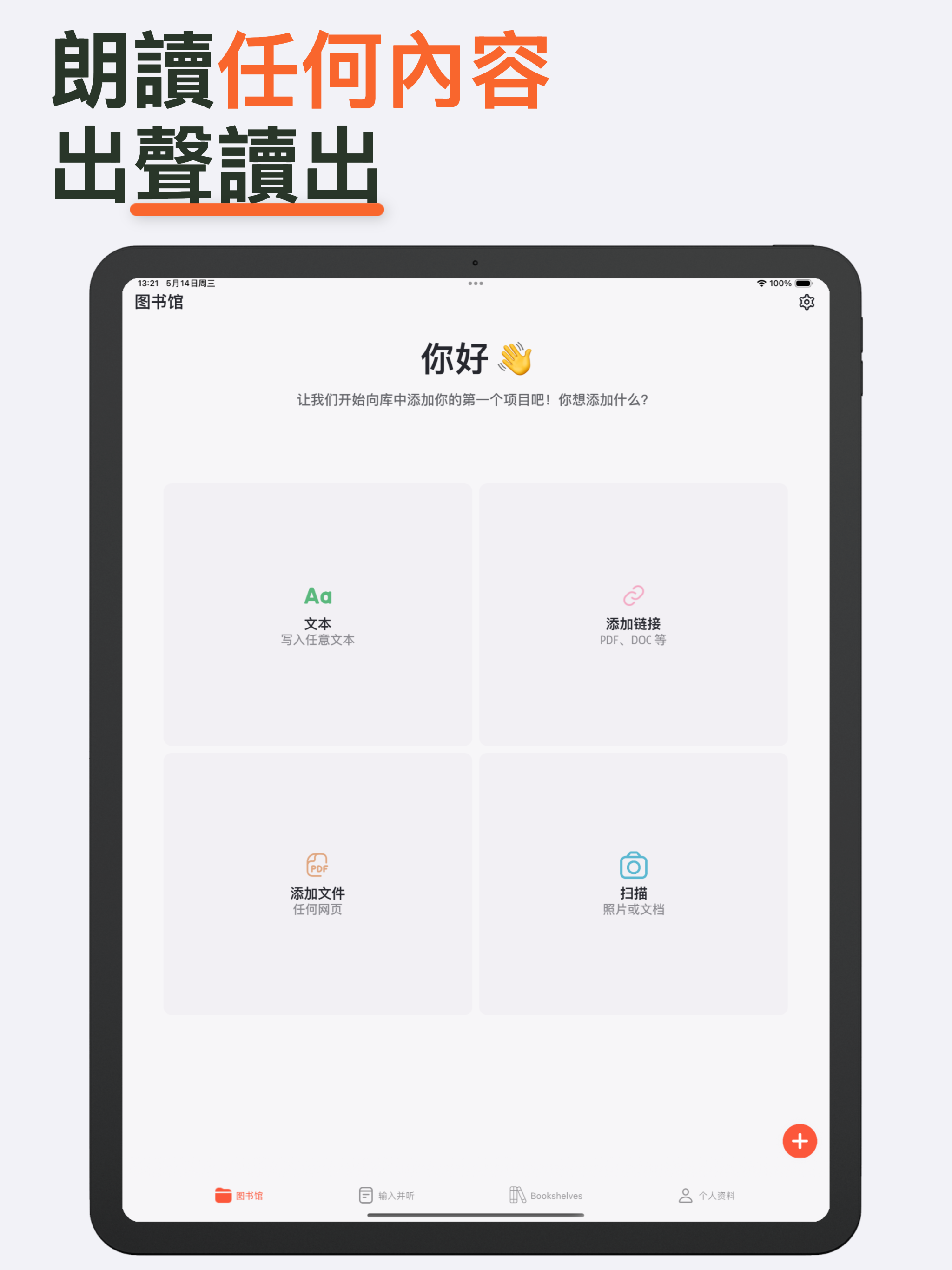 https://is1-ssl.mzstatic.com/image/thumb/PurpleSource211/v4/41/b7/77/41b777d4-8e3d-3b81-daf3-edabf6d745ef/06.png/2048x2732.png