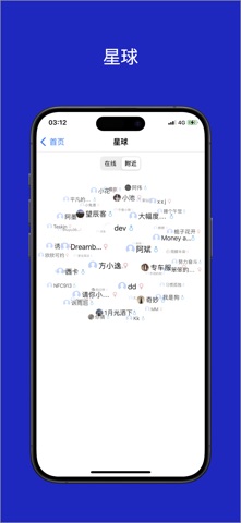 顶流 screenshot