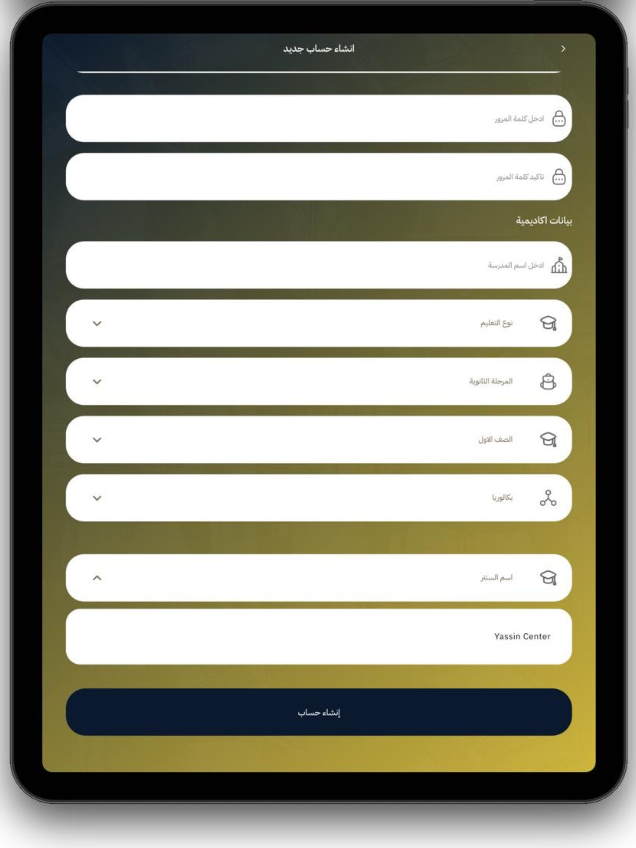 منصة قيصر التاريخ screenshot 5