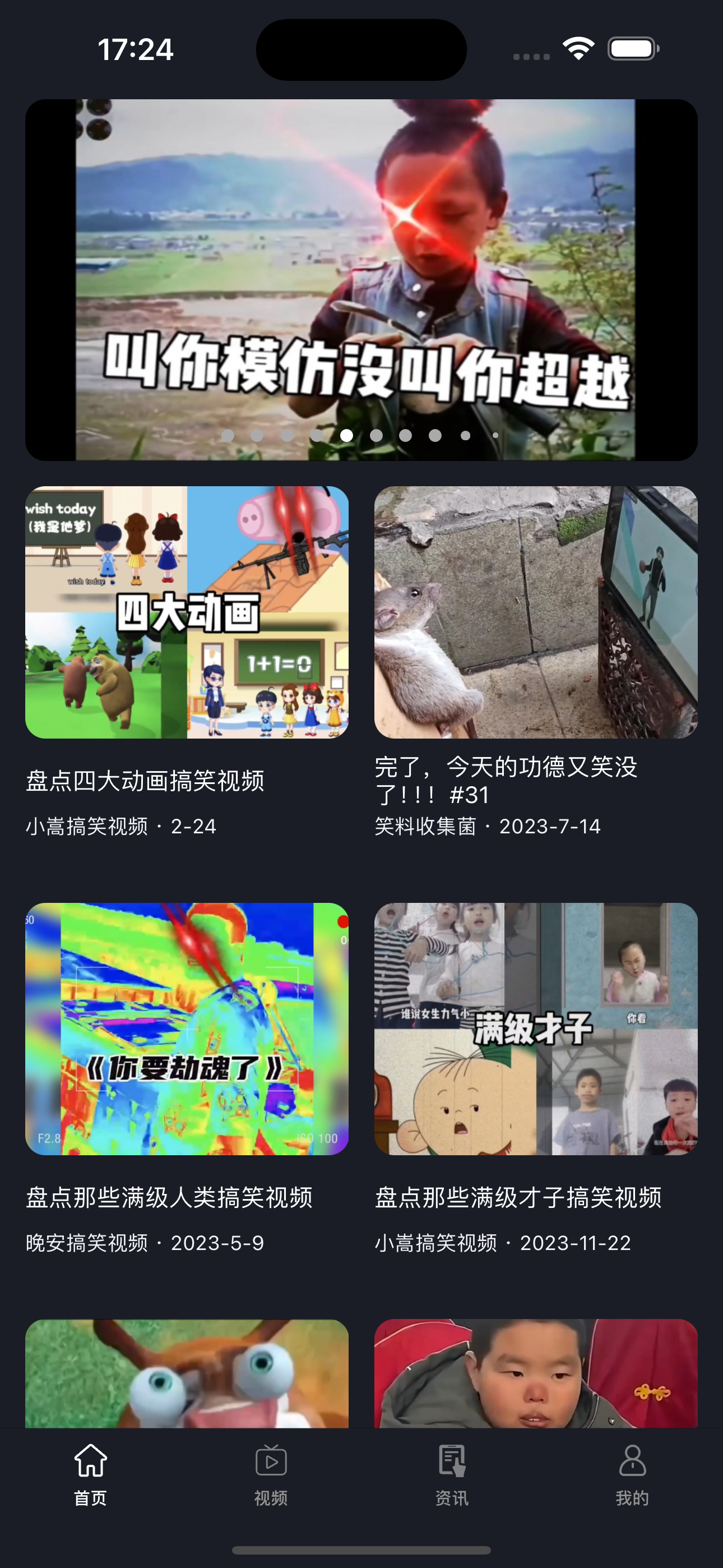 新乐视频天堂-搞笑视频大全&美剧资讯
