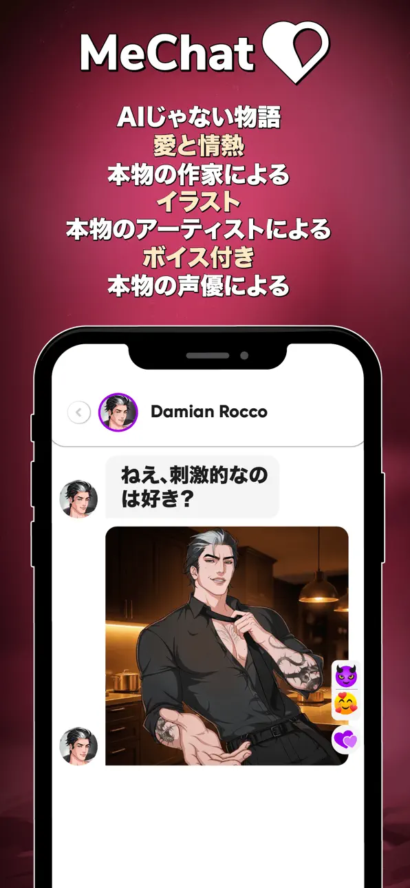 MeChat - Interactive Stories iOS Mod IPA screenshot 1 - iOS game interface