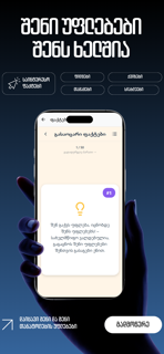 KidsLaw Legal Help screenshot 2