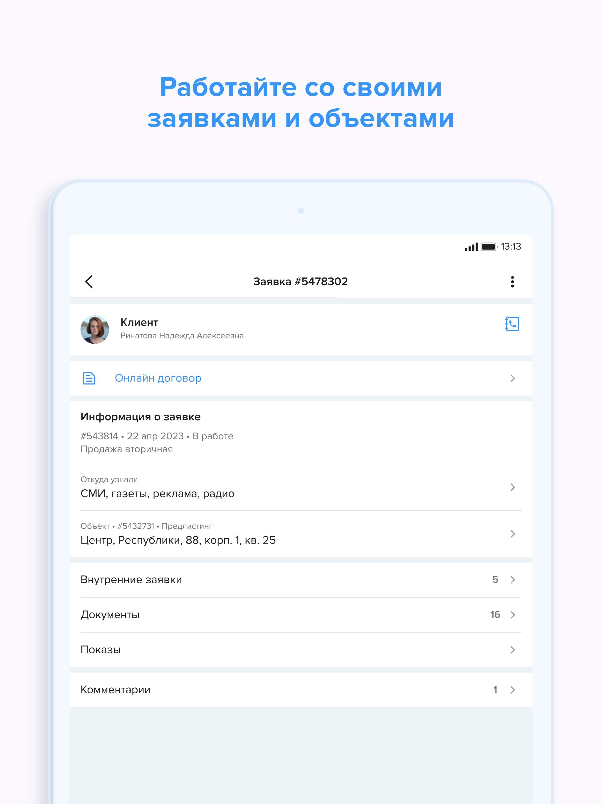 RIES (Ecosystem) screenshot 12