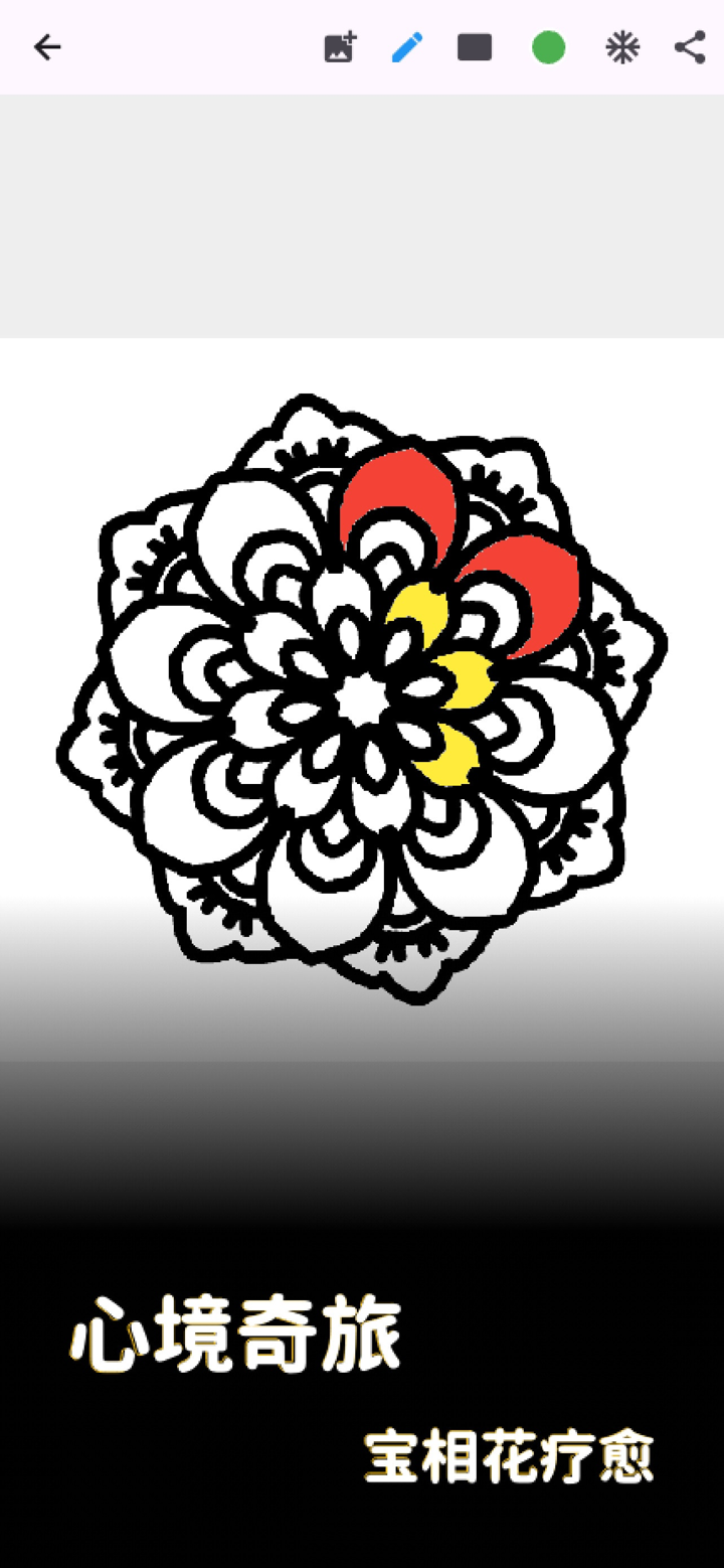 与子同袍-汉服设计与百科 screenshot 4