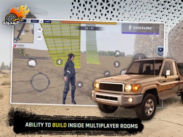 Hajwala RH3: Shas Open World iPad screenshot