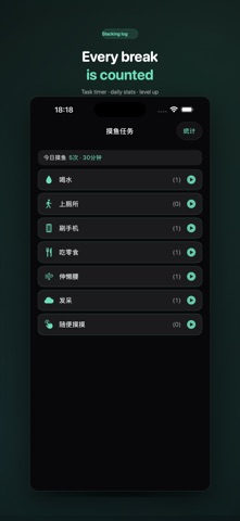 应用截图 7