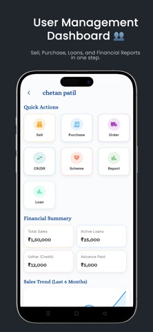 Jewellery Billing App: Unicorn iPhone screenshot