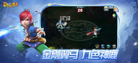 梦幻互通版 screenshot 4
