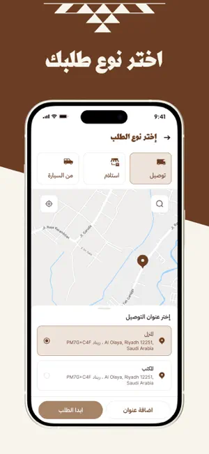 رزمار screenshot 2