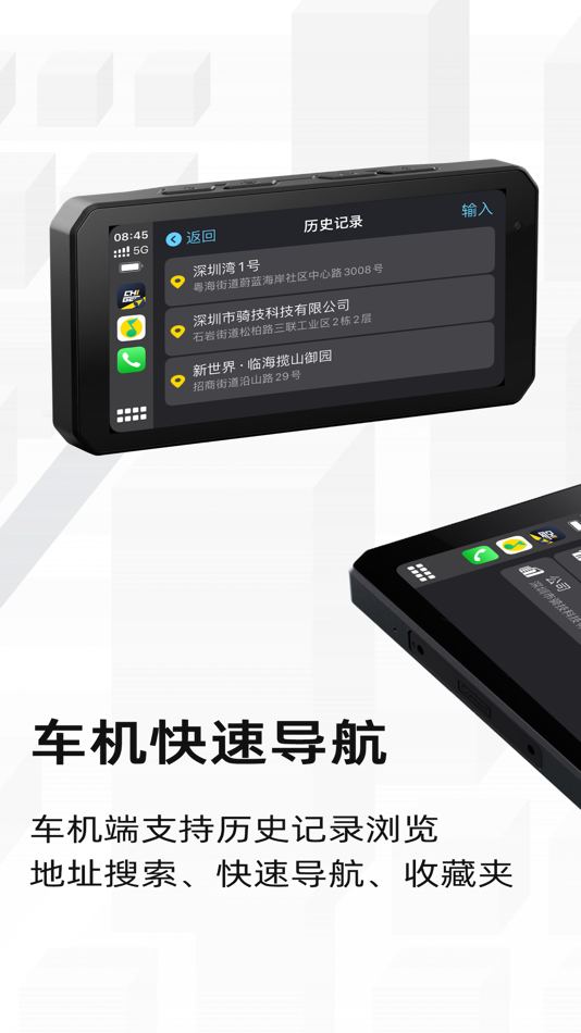 #2. CHIGEE骑行 (iOS) 由: CHIGEE Technology Co.,Ltd.