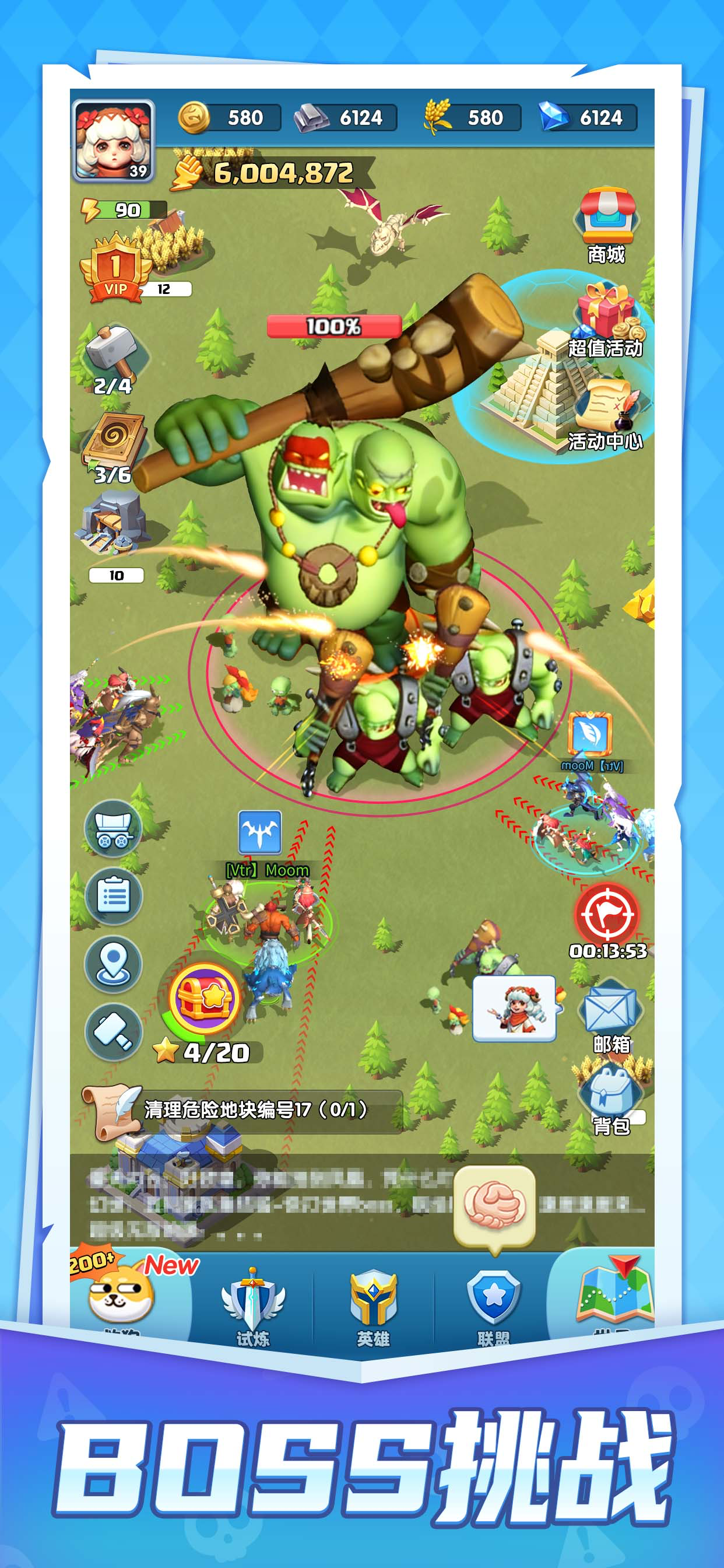 超能战争 screenshot 5
