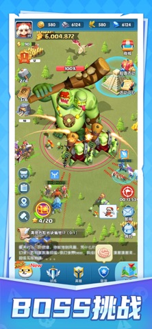 超能战争 screenshot