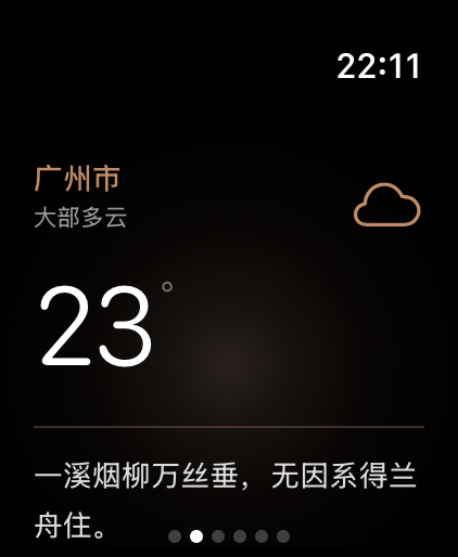 Rimu - Weather & White Noise