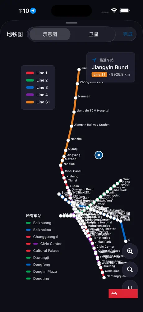《Metro Wuxi Map》App screenshot 3