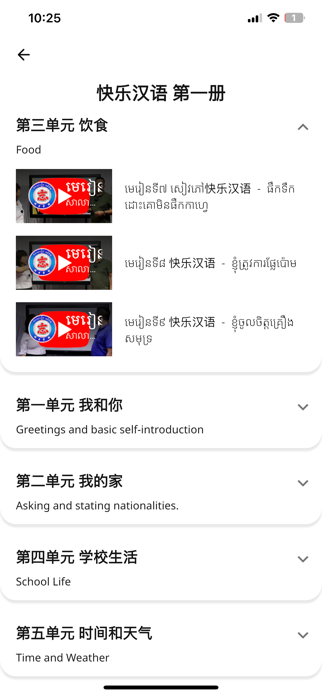 Meakea Screenshot 5 of 9