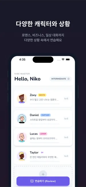 VibeCheck screenshot 3