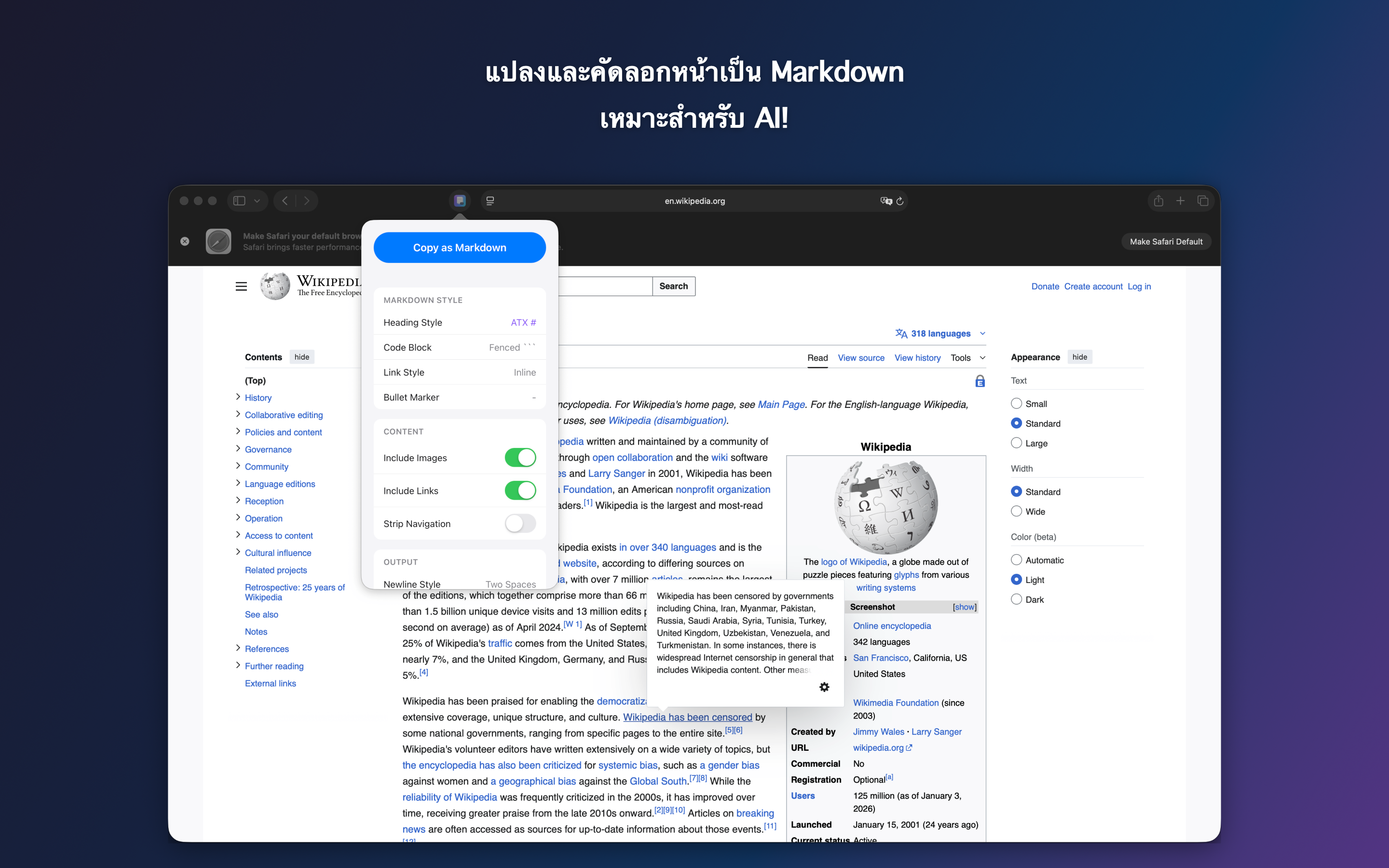 MDC - Markdown Copier macOS screenshot 1 showing app interface