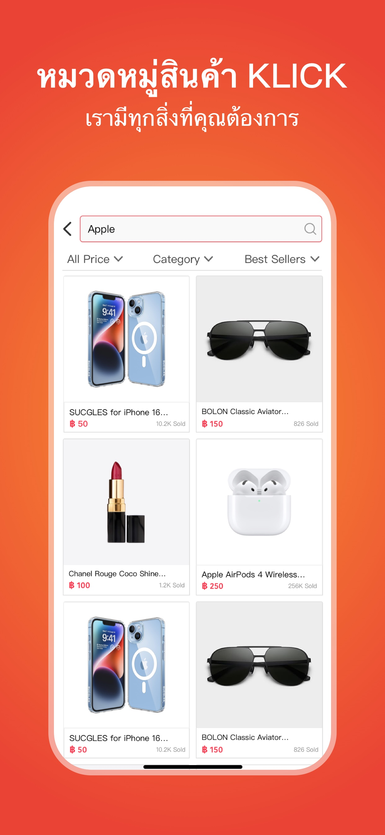 Klick Online Group Buying APP screenshot 5