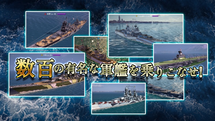 無敵の艦隊 screenshot-6