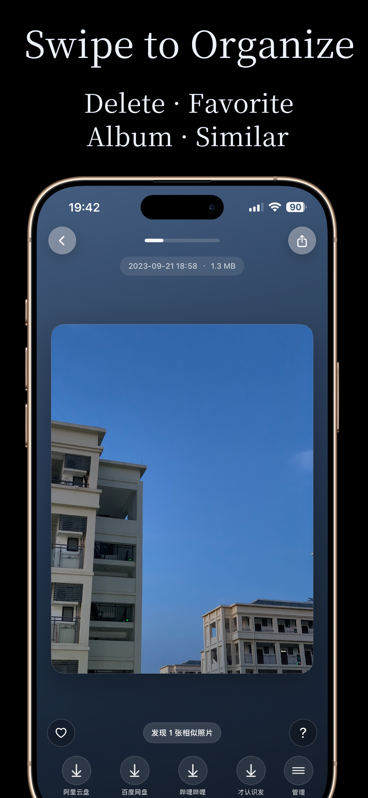 SlidePhoto-Swipe,Clean,Deleter screenshot 2