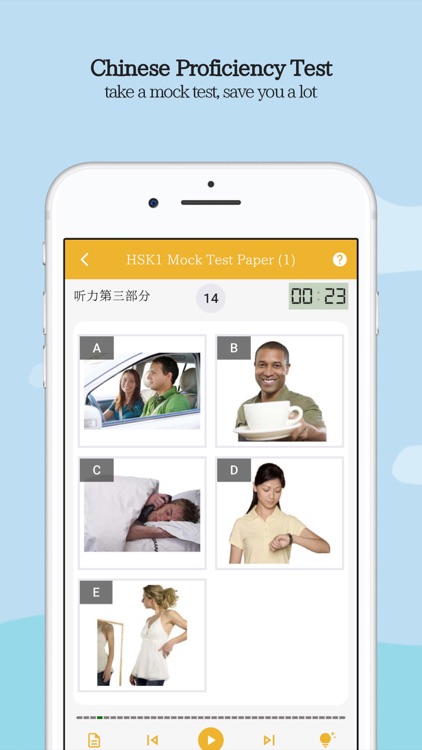 Greater Chinese screenshot-5