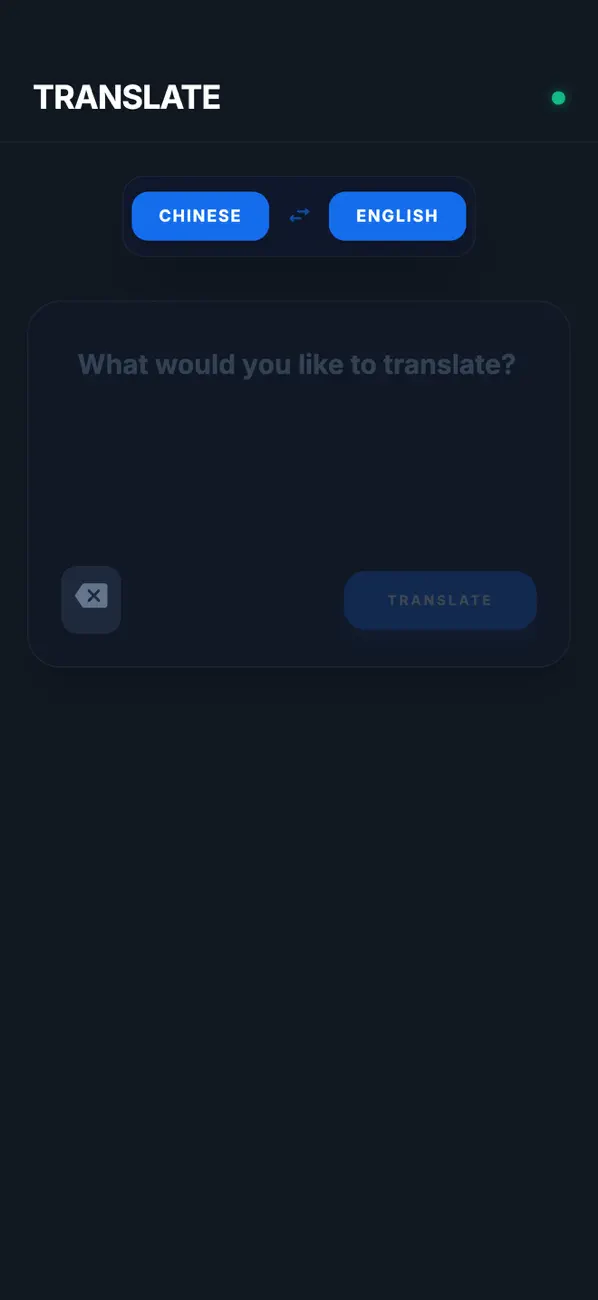 #1. Light Xlat (iOS) Ved: 晗晖 苏