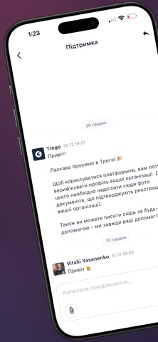 Trego Screenshot 3 of 4