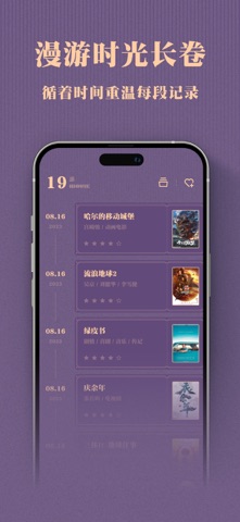应用截图 5