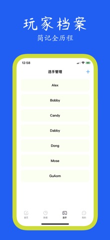 应用截图 4