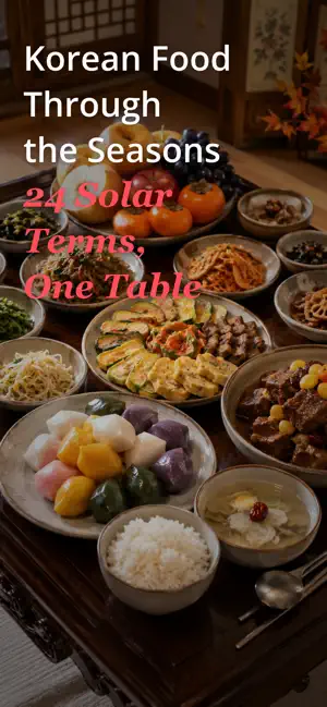 Omija: Korean Food in Season screenshot 1