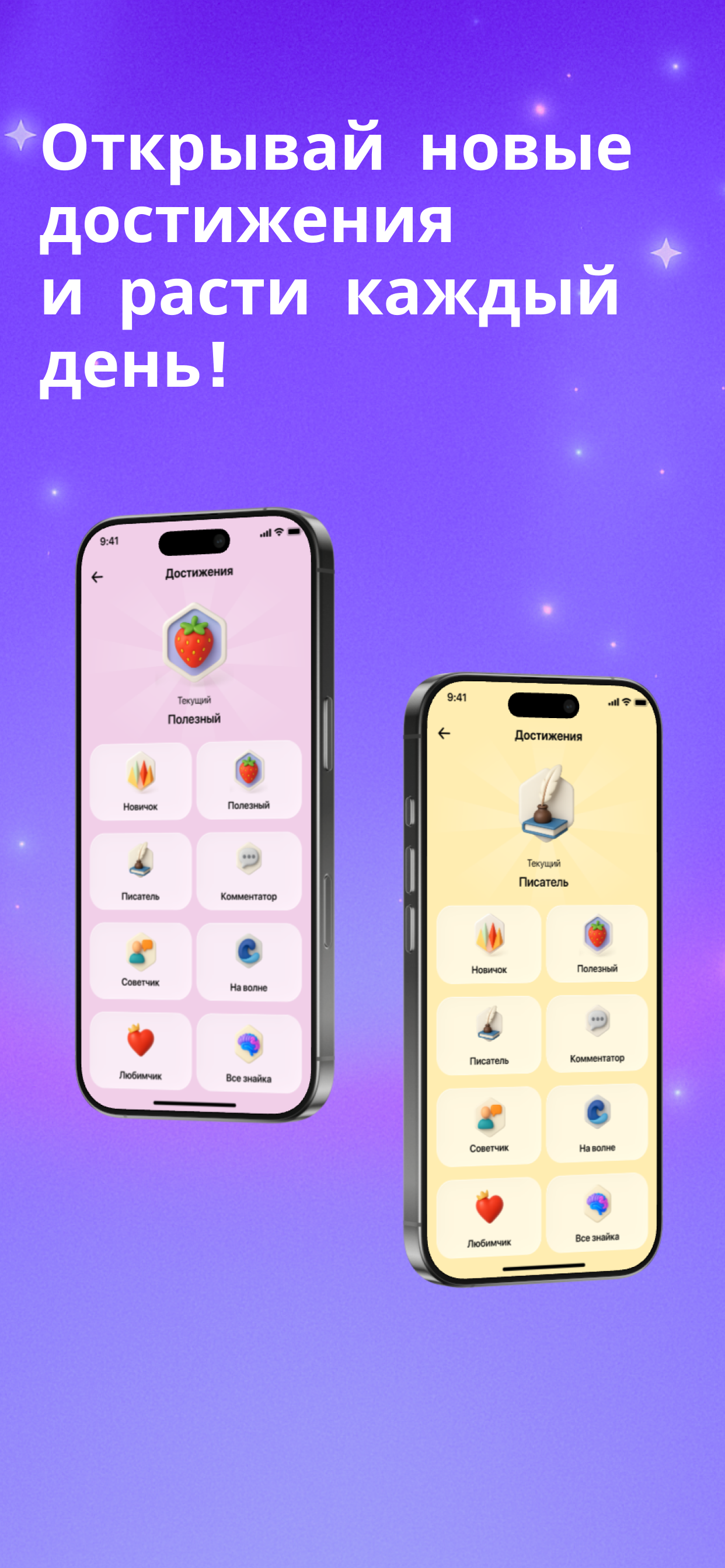 Barsum screenshot 4
