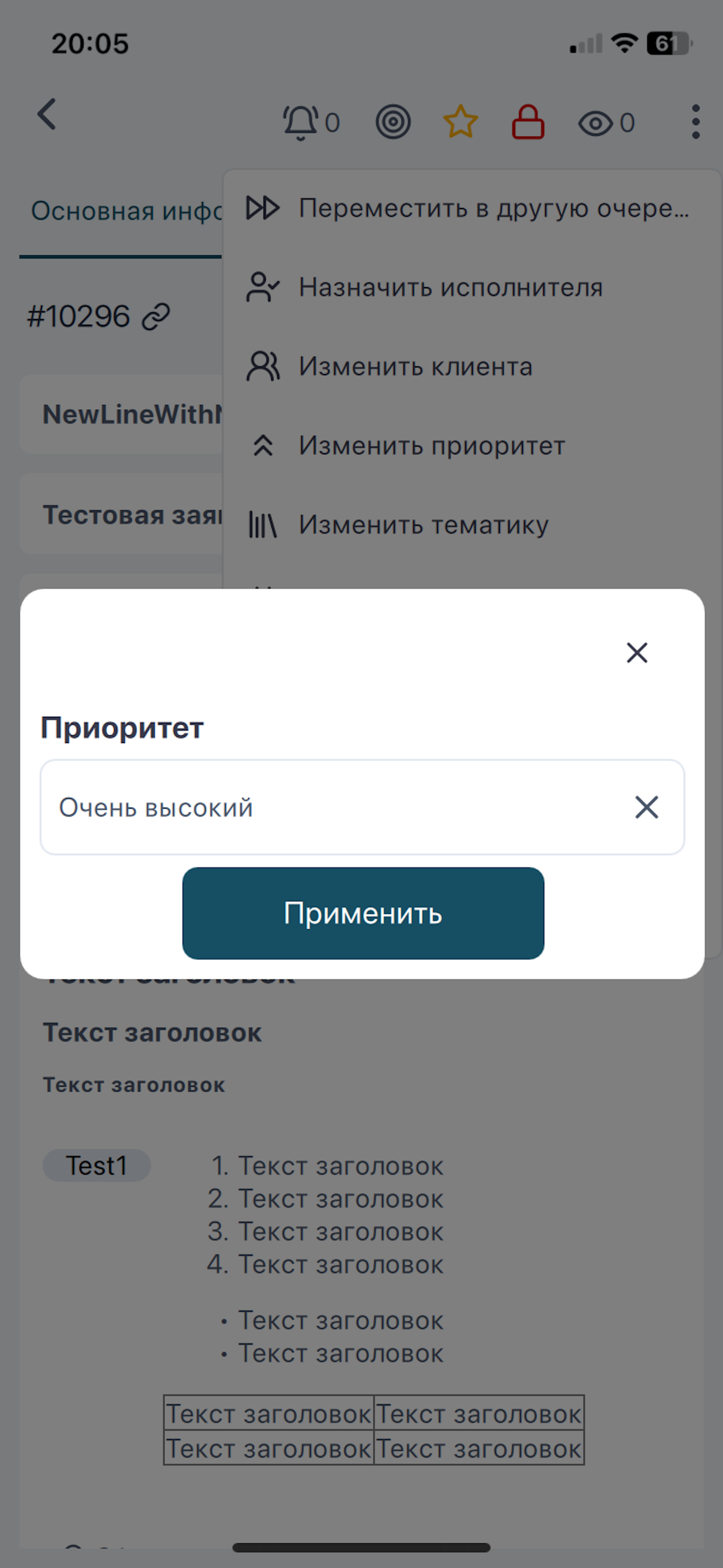 Your ERP