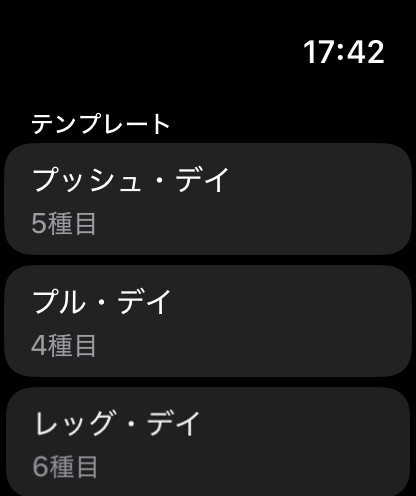 筋トレを記録して強くなるAI筋トレアプリ-LiftLog screenshot 7