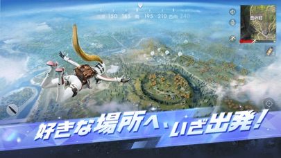 screenshot of 荒野行動-スマホ版バトロワ 2