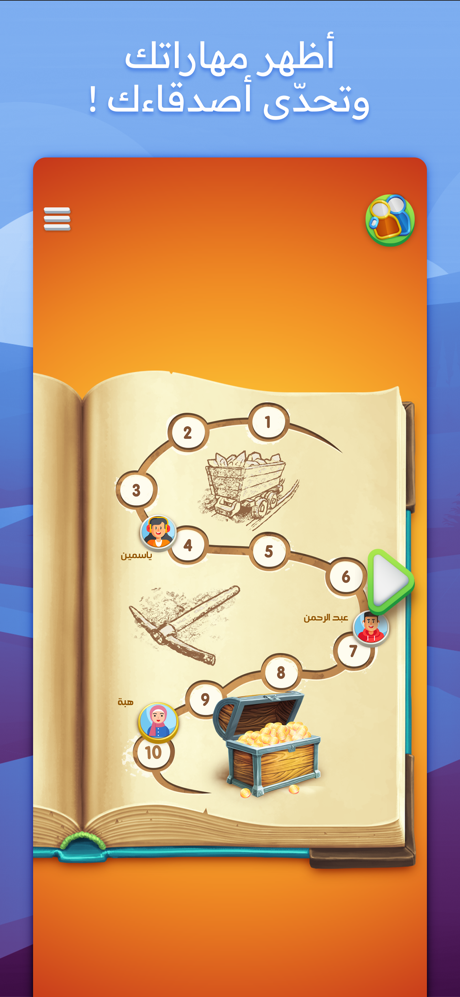 متقاطعة كراش - الغاز و كلمات screenshot 4