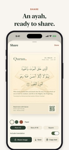 Quran: Madinah Mushaf & Audio screenshot 9