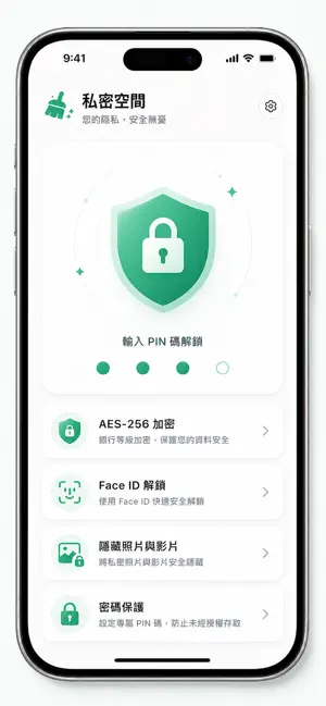 Cleanup Master: Phone Cleaner screenshot 3
